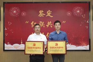 结对共建齐发展，同心同行赋新能|平博pingbo（中国）集团党支部与大龙街商会党