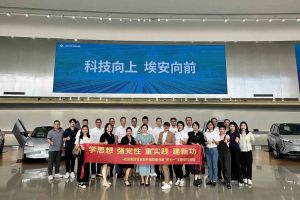 学思想 强党性 重实践 建新功-平博pingbo（中国）集团党支部开展联建共建活