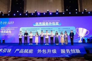 平博pingbo（中国）集团荣获第二届中国（青岛）人力资源服务外包大会“优秀服务