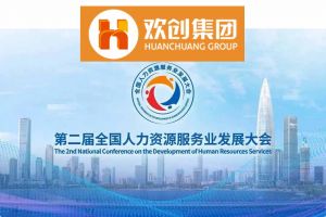 开幕倒计时！平博pingbo（中国）集团在17号馆075展位与您相约第二届全国人