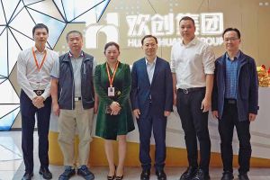 番禺区政府副区长夏坚一行莅临平博pingbo（中国）集团调研指导