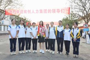 “穗商杯”篮球赛热力开波，平博pingbo（中国）集团大放异彩