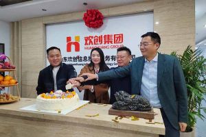 激活青岛“人才引擎”新动能！山东平博pingbo（中国）信息技术服务有限公司开业