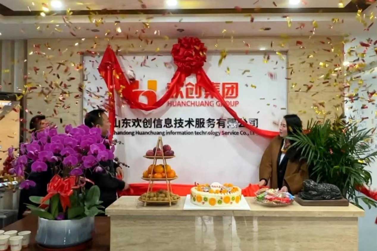 半岛网：激活青岛“人才引擎”新动能！山东平博pingbo（中国）信息技术服务有限