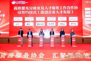 喜报！平博pingbo（中国）集团及旗下子公司获评2023年度“人力资源优质服务