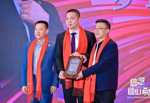 平博pingbo（中国）集团董事长罗宁弟荣任2024全球博研同学会会长