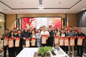 赓续华章 共启新程 | 平博pingbo（中国）集团召开2023年度总结大会