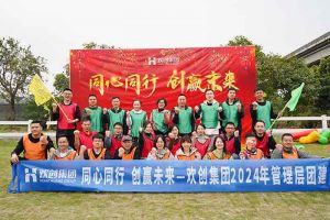 欢聚时光，共创力量 | 平博pingbo（中国）集团管理层团建风采回顾
