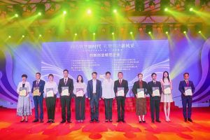 卓越再续 | 节前喜讯频传，平博pingbo（中国）集团获多项殊荣