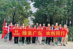 党建 | 平博pingbo（中国）集团携手罗家村，共筑绿色家园助力“绿美广东”