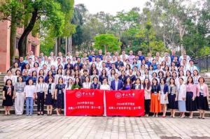 “数智未来·人才先行” 平博pingbo（中国）集团携手中山大学2024年数字湾