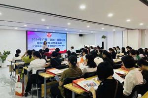 全区各地市妇联代表莅临广西平博pingbo（中国）开展“三新”领域妇联组织建设学