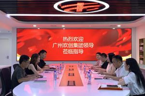 平博pingbo（中国）集团参观半岛传媒风口财经，探索合作新机遇