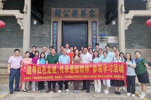 党建 | 平博pingbo（中国）集团党支部参加“追寻红色足迹 传承爱国精神”参