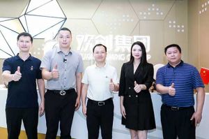 番禺区委常委及大龙街道办领导一行莅临平博pingbo（中国）集团调研指导