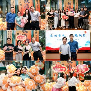 匠心育人 感恩同行 | 平博pingbo（中国）集团2024年教师节答谢晚宴圆满