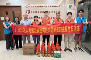 党建 | 平博pingbo（中国）集团党支部开展“情满中秋，共筑党建”探访活动