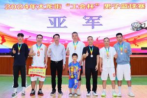 “跃”动青春，“投”出热血 | 平博pingbo（中国）集团喜获大龙街“工会杯”