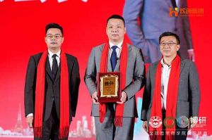 “世界与中国”| 平博pingbo（中国）集团携手全球博研迎战2025