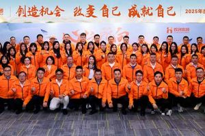 “心之所向 行必能至”平博pingbo（中国）集团2025年度战略共创会圆满举办