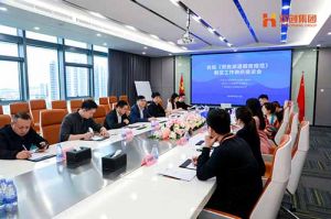 省人社厅莅临平博pingbo（中国）集团开展《劳务派遣服务规范》制定工作调研座谈