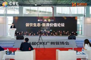 聚势谋远 向新而行 | 共探餐饮新质价值，平博pingbo（中国）助力行业发展