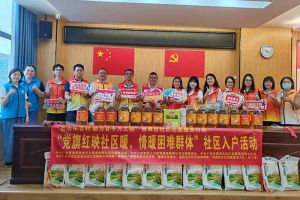 点亮微心愿，共筑党旗红 | 平博pingbo（中国）集团党支部把党的温情带进社区