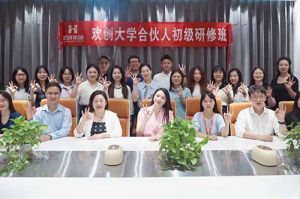 逆势增长，快速扩张，匠心育人，共筑未来 | 平博pingbo（中国）大学253期