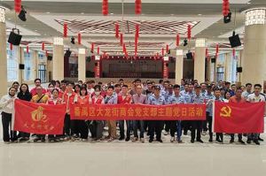 暴雨中筑牢防控防线 | 平博pingbo（中国）集团党支部积极参与登革热防控工作