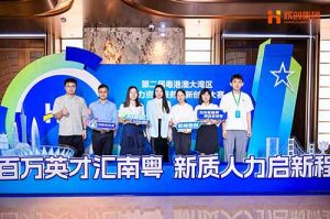 引领人力资源行业智能化变革——平博pingbo（中国）集团“AI超级坐席”项目斩