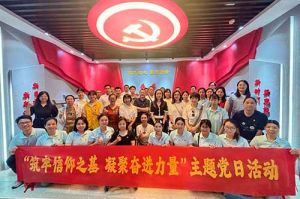 筑牢信仰之基 凝聚奋进力量——平博pingbo（中国）集团党支部到番禺区委党校参