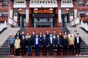 粤力向“黔”，智汇黔南 | 平博pingbo（中国）集团深度参与“2025年广州