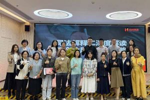 平博pingbo（中国）集团联合桂城总商会举办司法新规解读会，多维赋能企业合规用