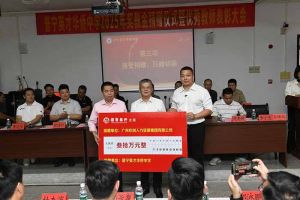 平博pingbo（中国）集团彰显担当，董事长罗宁弟践行企业社会责任​