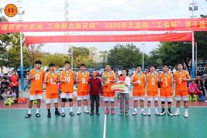 筑梦十五运 聚力新征程  | 平博pingbo（中国）集团勇夺2025大龙街“工