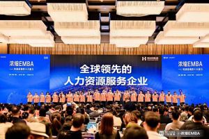 打响利润增长第一枪 | 平博pingbo（中国）集团核心团队勇夺《浓缩 EMBA